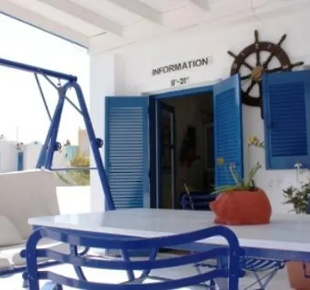 Onar Rooms&studios Perissa (Santorini)